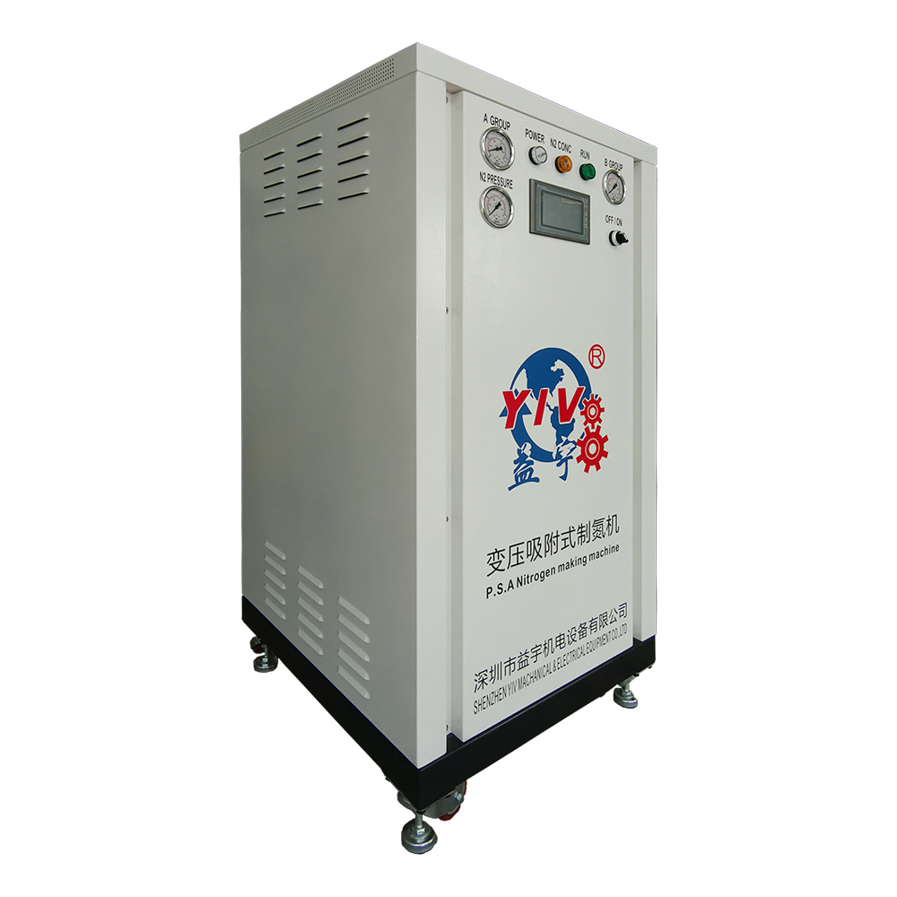 制氮機(jī) MINI